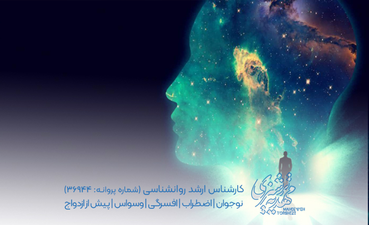 اثربخشی معنویت‌درمانی خداسو بر پریشانی روان‌شناختی و خودمراقبتی بیماران مبتلا به سرطان