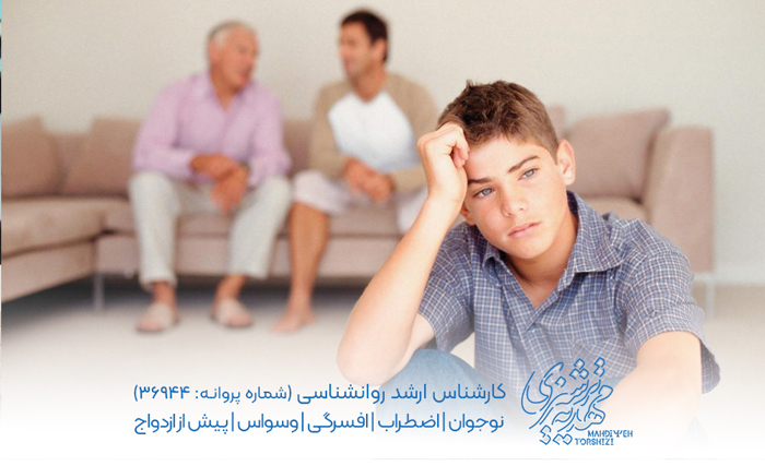 یادداشت | نوجوانی، دوره‌ای پرتنش و همراه با تغییرات عمیق