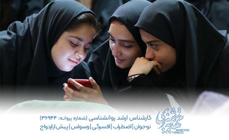 یادداشت | هویت یابی دختران نوجوان